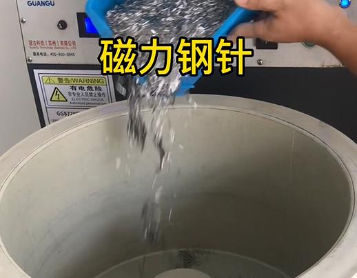 打安镇不锈钢箍用钢针