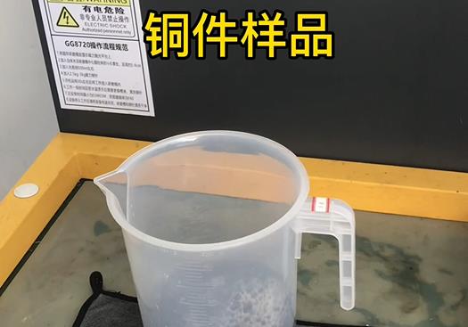 打安镇紫铜高频机配件样品